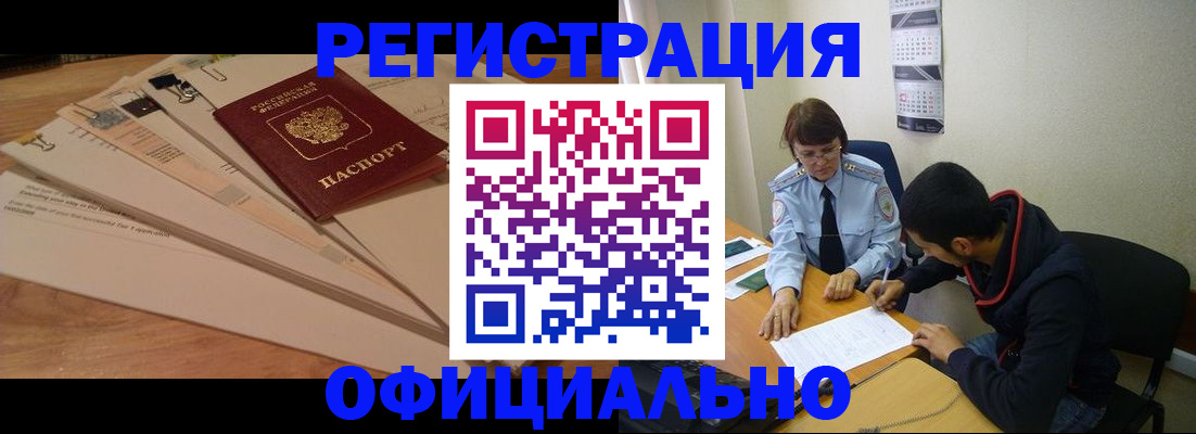 пропишу в квартире в Чкаловске