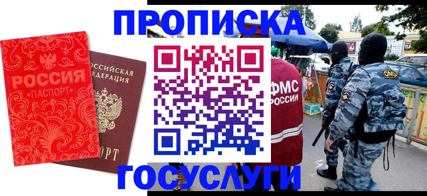 форма 3 в Чкаловске